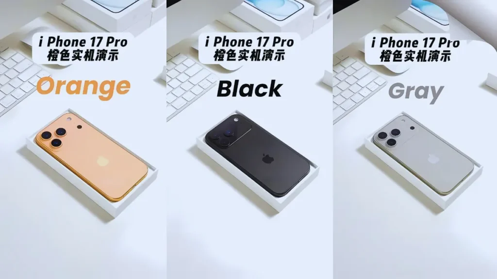 iPhone 17 Pro